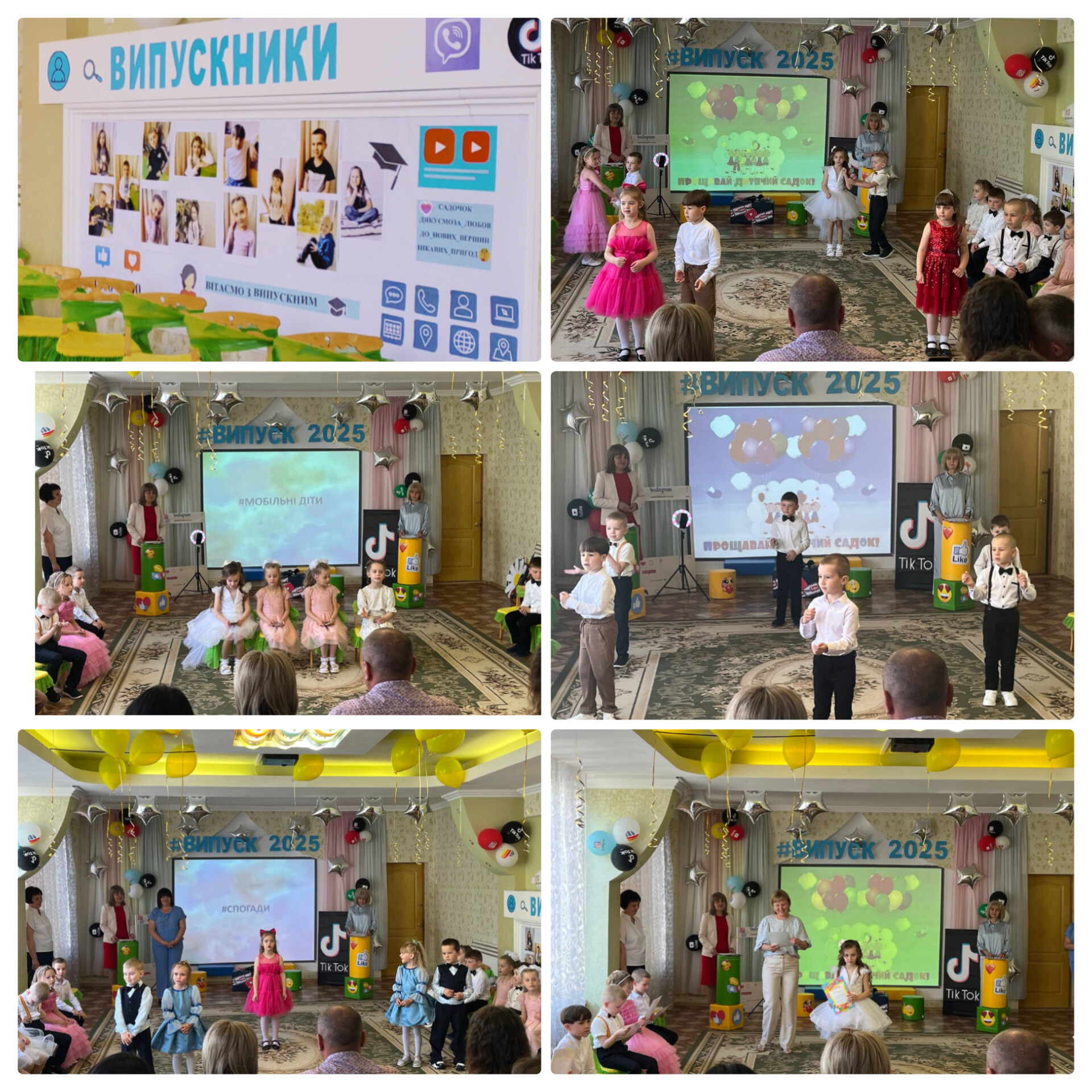 InShot_20250528_124548129